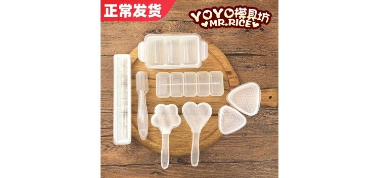 做寿司需要什么工具图 170f6fa381247ffa67be946ad0926d4d.jpg
