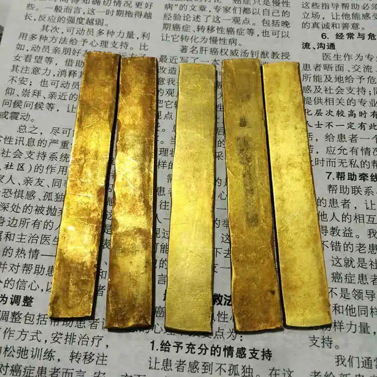 保真金条古代镇库地方张庆丰号祥记金行金块清代民国小黄鱼收藏