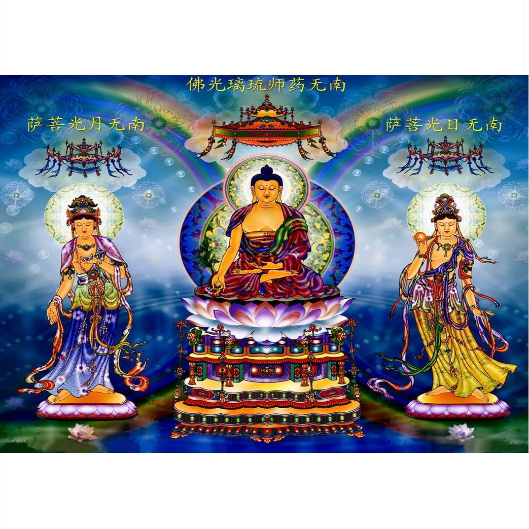 纯手工宗东方三圣神像药师佛画像日月光菩萨画像挂版画摆台