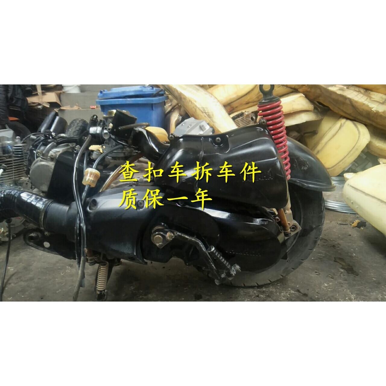 雅馬哈迅鷹悅動尚領 麗鷹zy125t發動機 踏板摩托車機頭二手拆車件