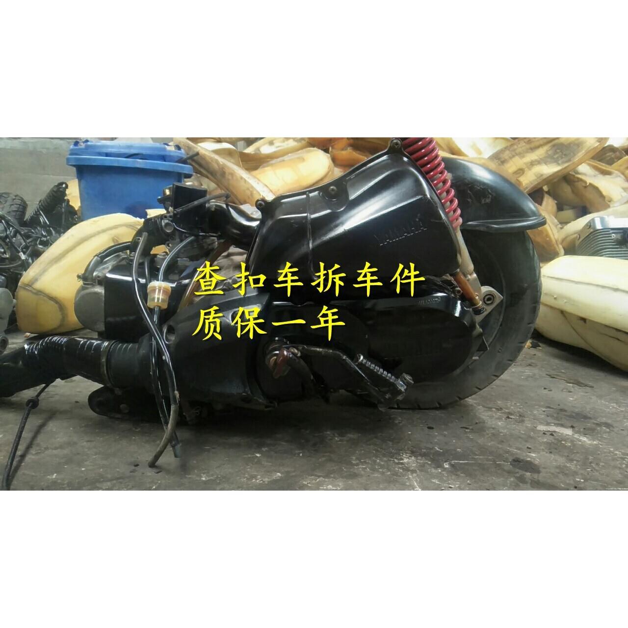 雅馬哈迅鷹悅動尚領 麗鷹zy125t發動機 踏板摩托車機頭二手拆車件