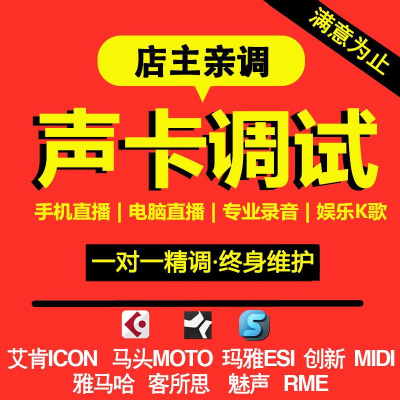 客所思创新5.1 7.1外置声卡调试p10kx2pk3k10传奇版 机架精调效