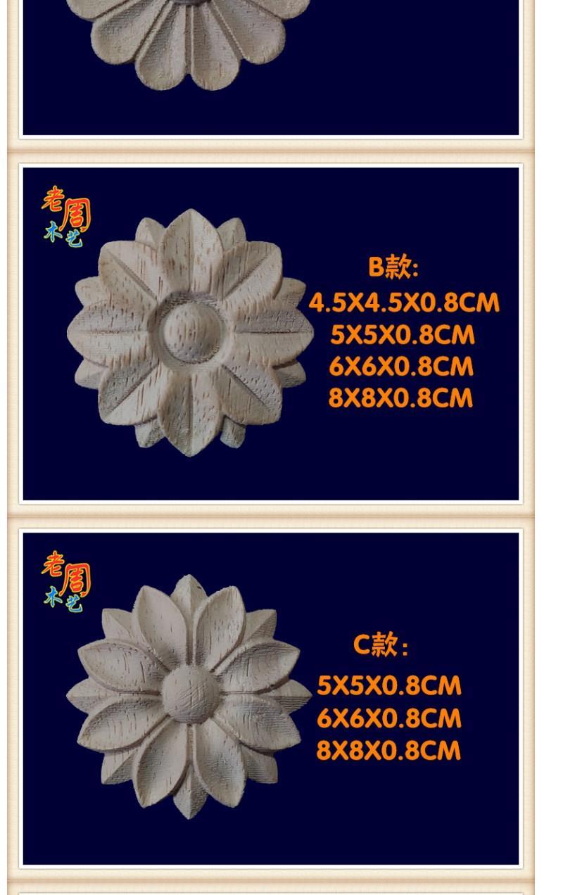 淘淘樂 東陽木雕歐式貼花圓形木花木質雕刻新背景墻裝飾浮雕花片實木雕花 款式不同價格不同 Yahoo奇摩拍賣