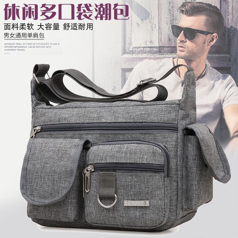 Men's bag canvas shoulder bag men's crossbody bag men's bag backpack casual travel bag small fashion trendy bag briefcase