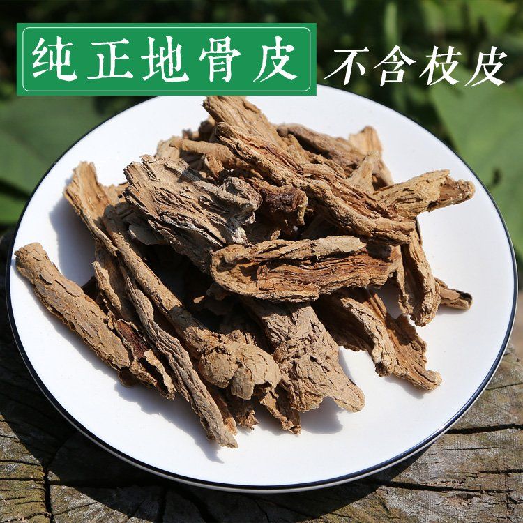 地骨皮500克 野生地骨皮中药材 枸杞根正品纯根皮非枝皮 500g