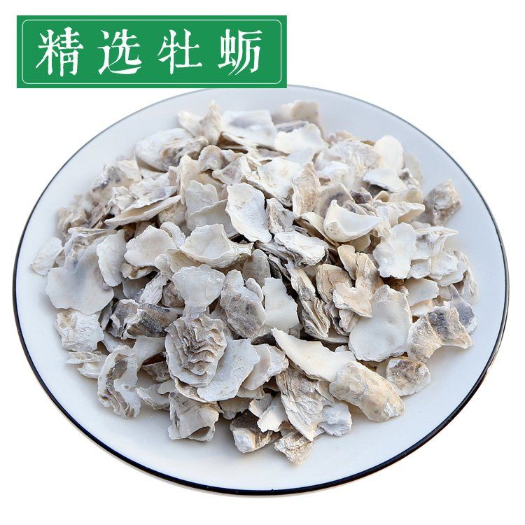 中药材牡蛎500g克 药用牡蛎壳 正品牡蛎片 生牡蛎