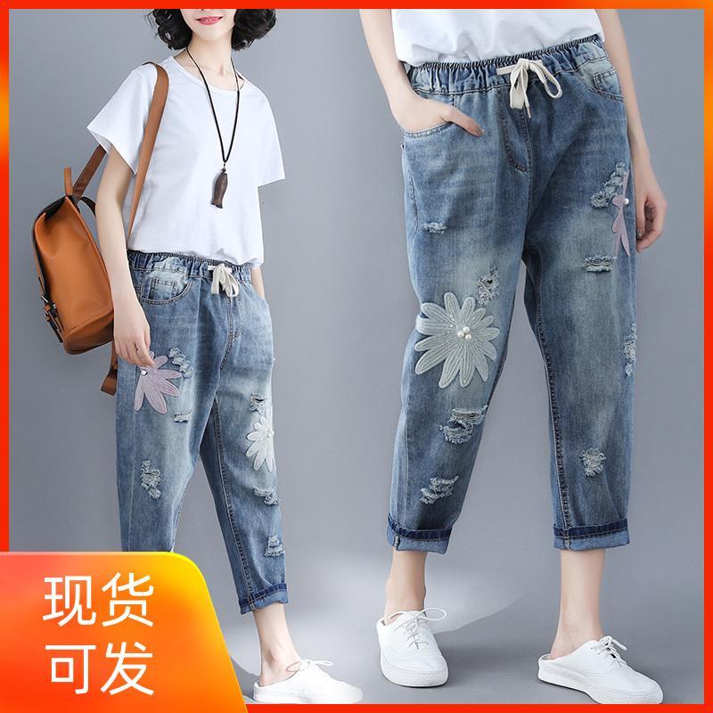 大碼女裝200斤夏季新款韓版破洞牛仔褲休閒百搭鬆緊腰九分哈倫褲