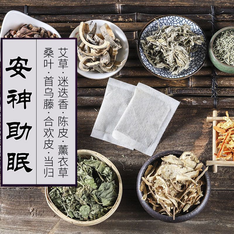 香包 端午安神助眠中草药车载随身挂件diy贴牌代工定制香包香囊