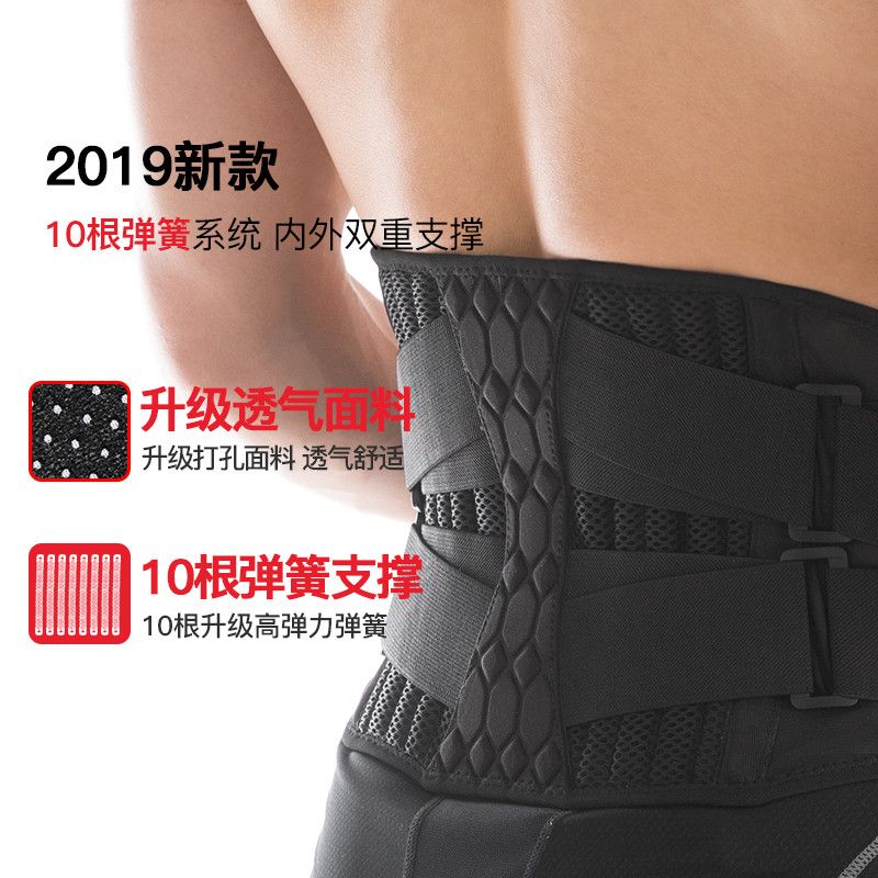 腰部护腰带运动健身男绑带束腰收腹练功专用保护保暖训练防寒大码