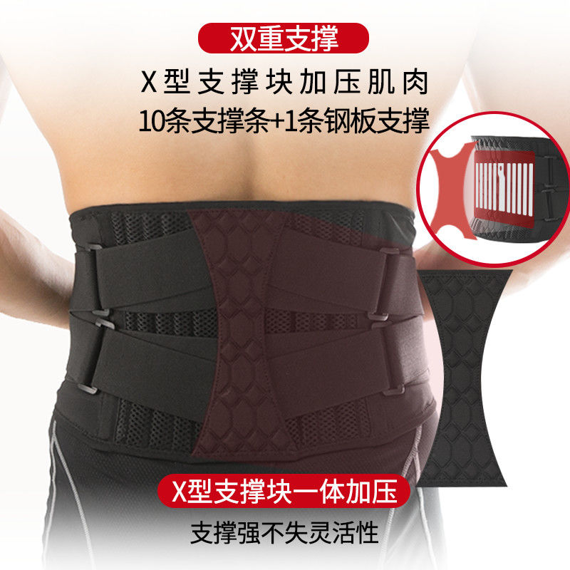 腰部护腰带运动健身男绑带束腰收腹练功专用保护保暖训练防寒大码