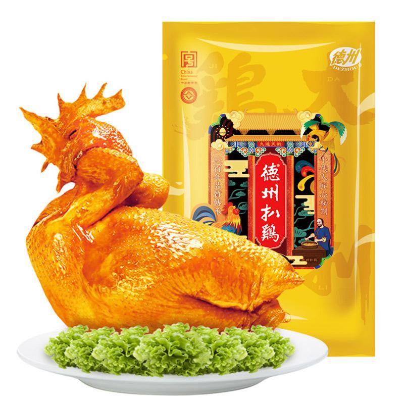 54240-【德州扒鸡旗舰店】德州扒鸡 正宗 特产五香鸡肉 零食熟食-详情图