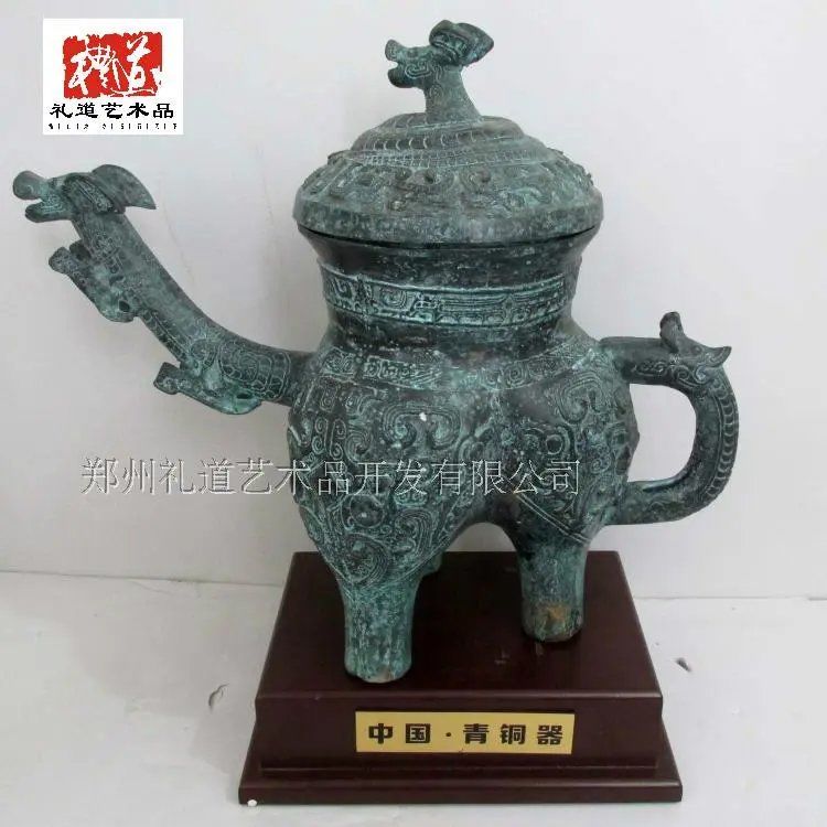 新品保真青铜器古董摆件精品兽面纹龙流盉古代酒器包老酒盉大全