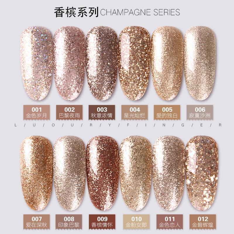 Little red book with net red manicure 2020 new champagne gold nail polish genuine glitter powder Sequin phototherapy glue