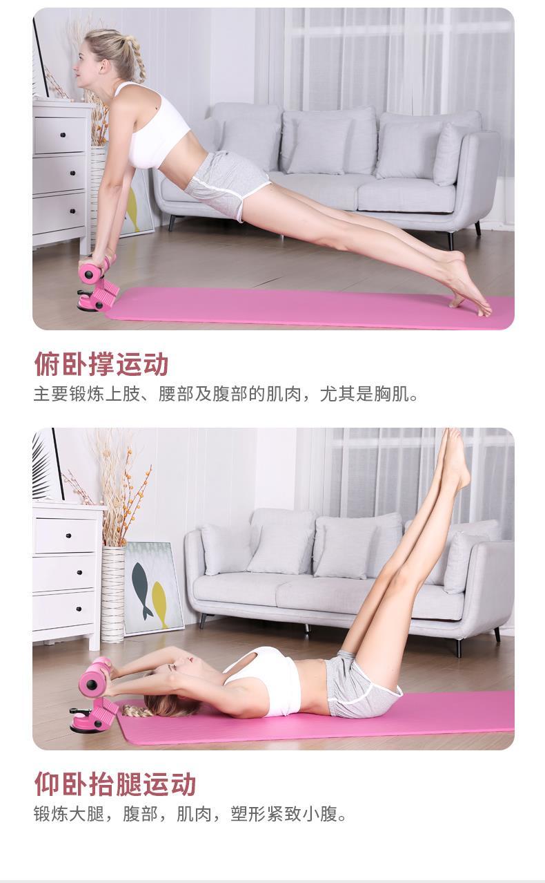 仰卧起坐辅助器固定脚器吸盘式卷腹器健身器材家用女仰卧板瑜伽垫