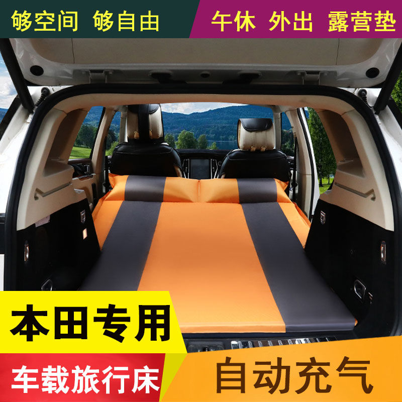 本田crv车载充气床垫后排越野suv车气垫床后座椅旅行床睡垫