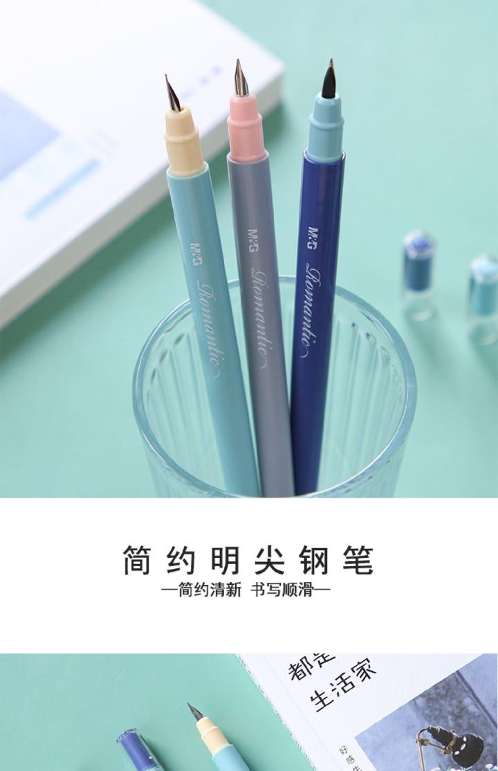 钢笔学生专用复古小清新书法练字小学生女生硬笔书法简约文具