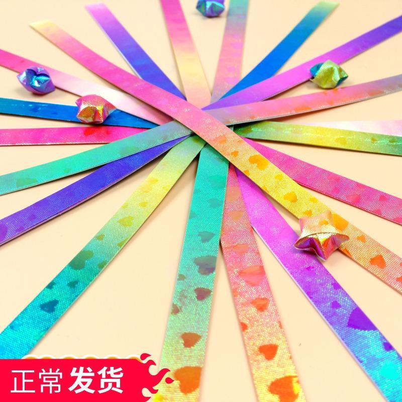 折星星纸 五角星 彩色 幸运星 星星纸 折纸 糖果色 生日 批发包邮