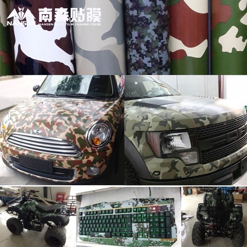 迷彩贴纸自粘车膜军迷全车身磨砂迷彩改色膜胶布摩托车高清7