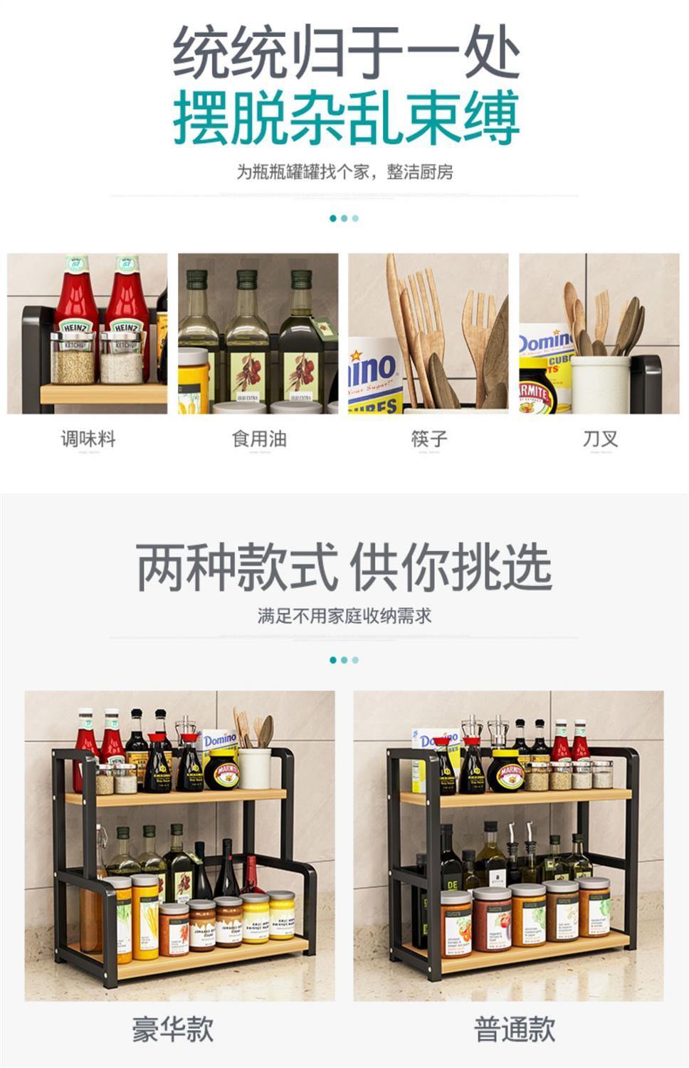 厨房置物架调料架子收纳架家用调味品调料盒罐瓶架落地多层免打孔