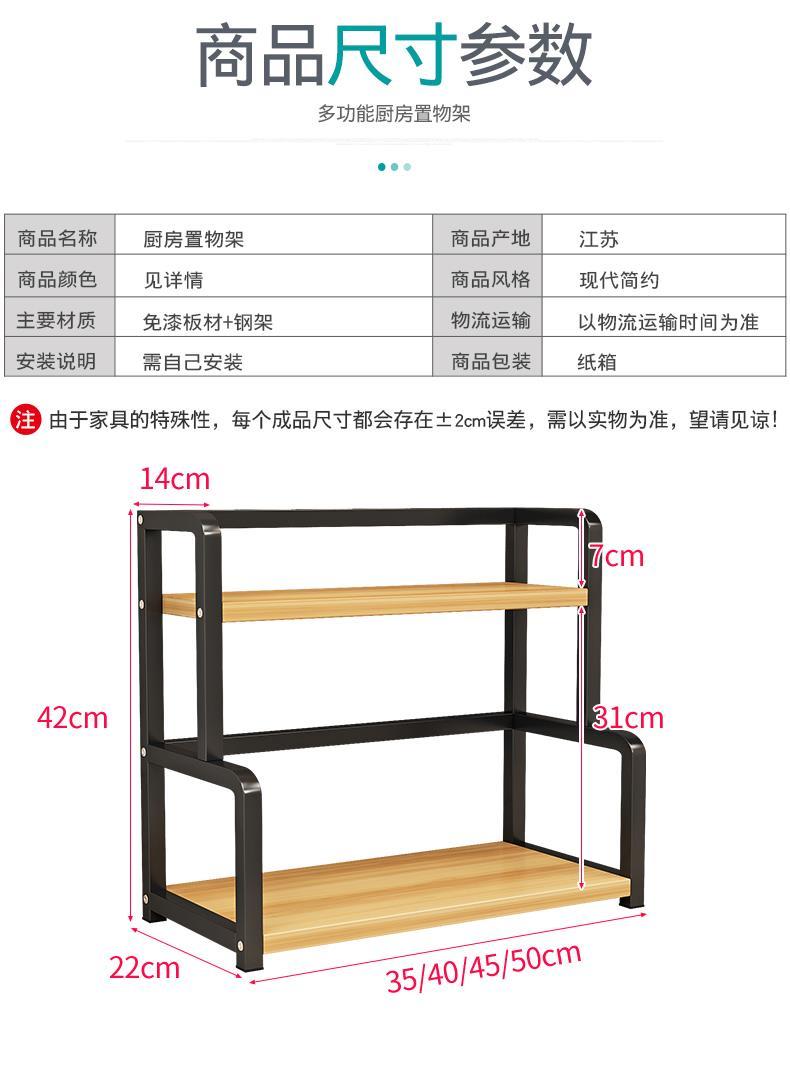 厨房置物架调料架子收纳架家用调味品调料盒罐瓶架落地多层免打孔