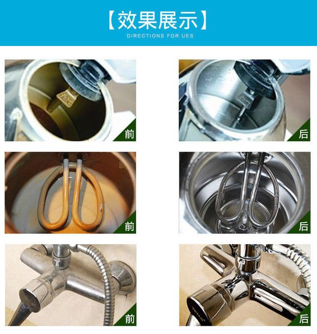 柠檬酸除垢剂家用电水壶食品级除水垢清除剂去茶渍茶垢清洁清洗剂