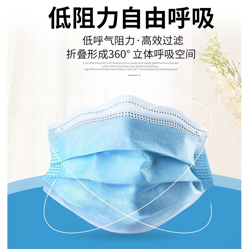 蓝色标准口罩 aff5f1c99d1ee5df80110c7c208f458b.jpg