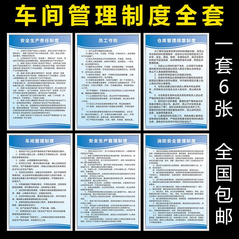 久之洋： 湖北久之洋红外体系股份有限公司规章制度办理规则（2024年10月）