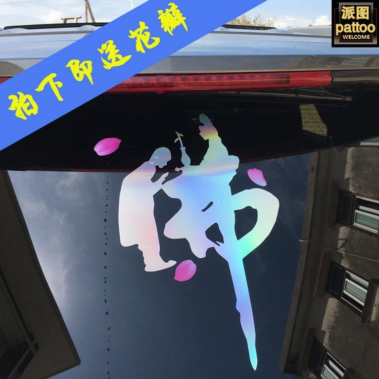 西藏佛教佛字反光警示贴平安符个性车贴遮挡划痕反光汽车装饰贴纸
