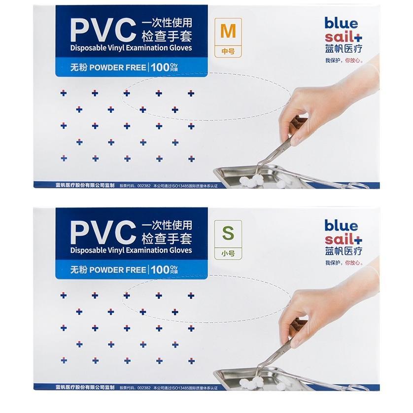 Blue sail disposable PVC inspection gloves 100 plastic thickened wear-resistant film transparent blue sail PVC gloves