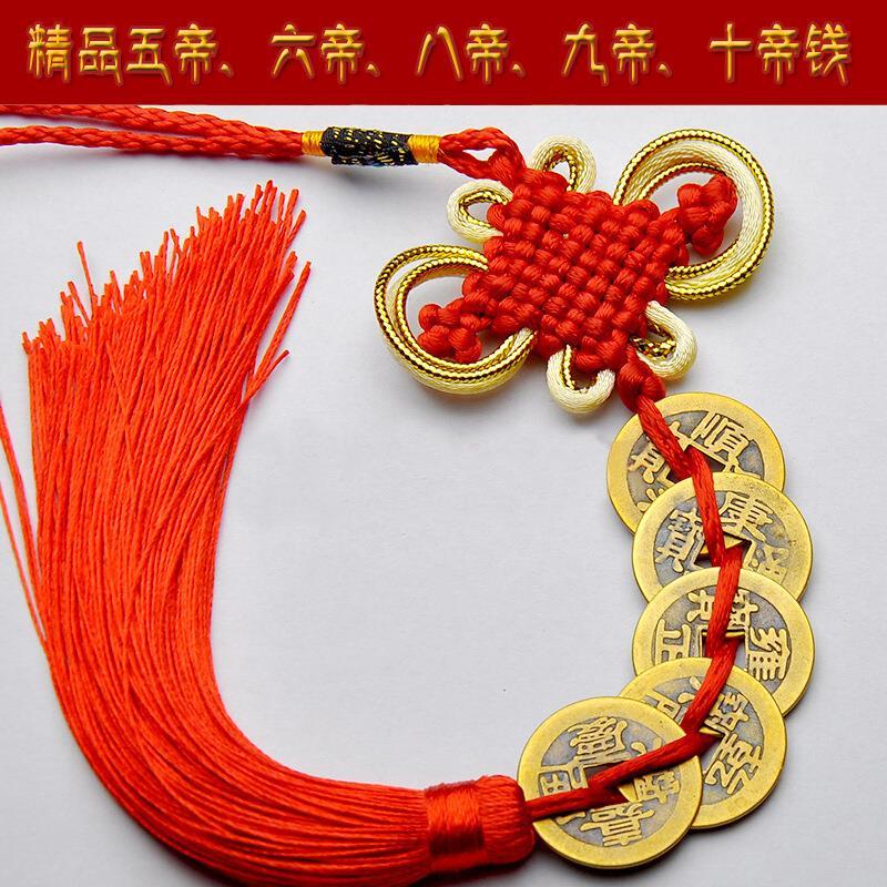 九帝钱代表是什么意思