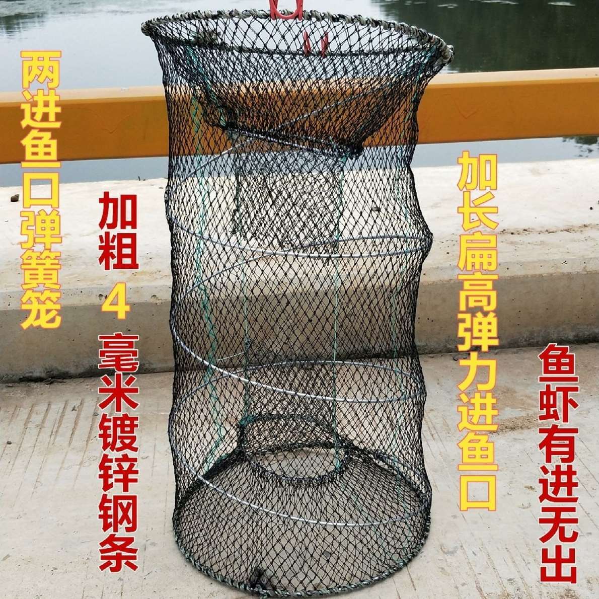 花篮鱼花甲鱼黑鱼钓鱼神器鲫鱼笼折叠工具专用专捕抓自动抓鱼