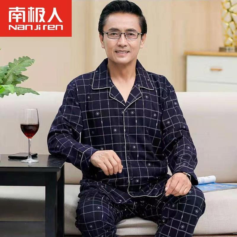 Nanjiren men's pajamas middle-aged and elderly spring and autumn long-sleeved pure cotton autumn and summer middle-aged father's home clothes winter suit