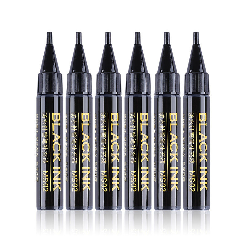 广纳MS02针管笔墨水补充液勾线笔秀丽笔毛笔加灌注防水可加墨