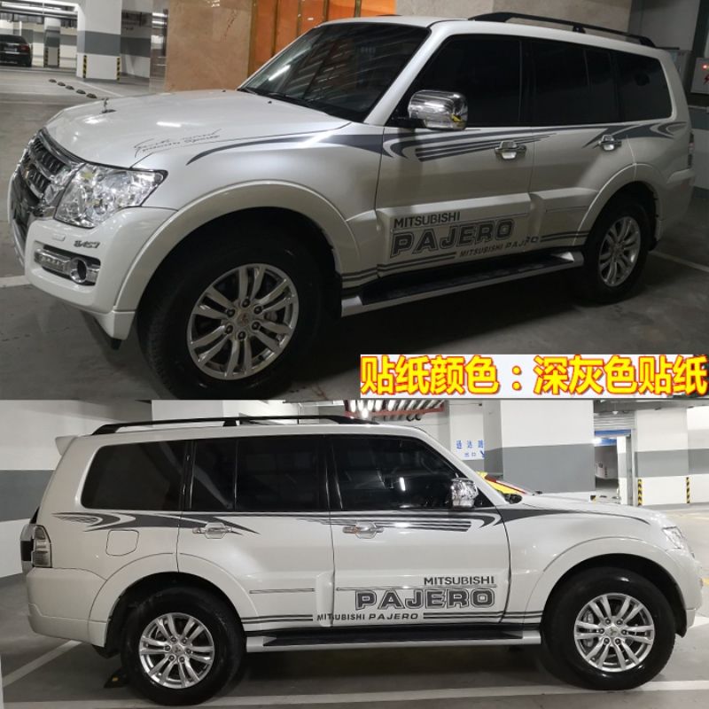 三菱帕杰罗车贴pajero改装拉花车身贴纸三门腰线彩条劲畅字母侧裙