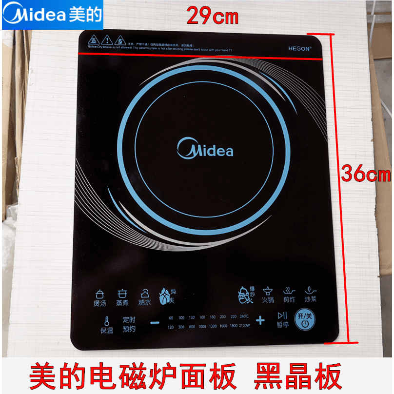 美的电磁炉黑晶玻璃板c21rt2156rt2155触摸面板炉面微晶瓷板