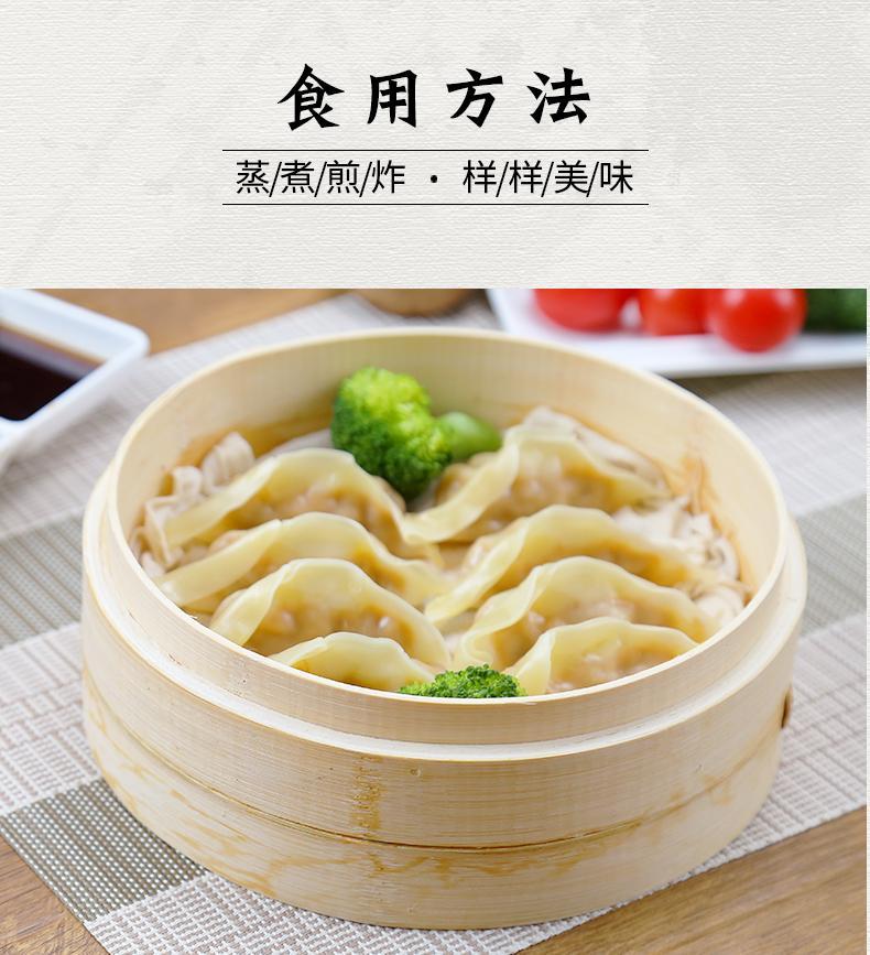 玉米味蒸饺 38f2f55fd6cfb73675bab72e30b9fed0.jpg