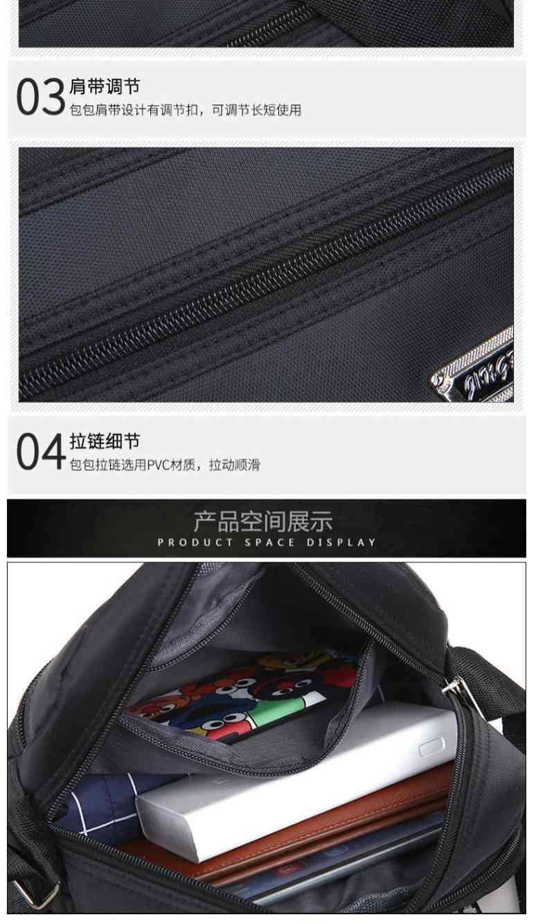 收钱单肩包休闲斜挎包男包防水挎包做生意收钱包多层韩版男士挎包