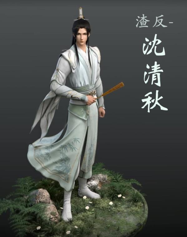 酷漫cos】沈清秋cos服人渣反派自救系统泰版风汉服