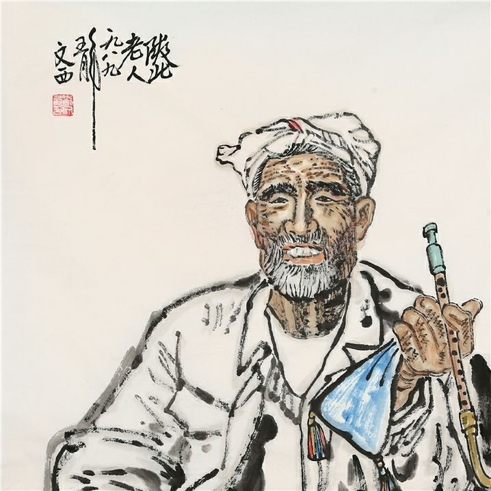 刘文西字画手绘四尺斗方写意陕北老人国画作品装饰送礼赠合影收藏