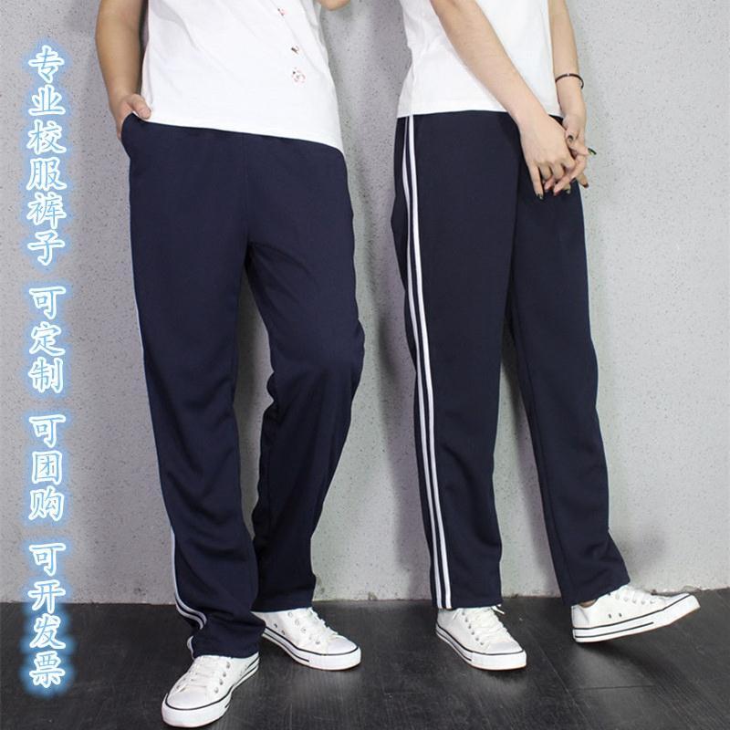 春秋校服褲子黑色藏藍色兩道槓運動褲小學初中高中生運動長褲