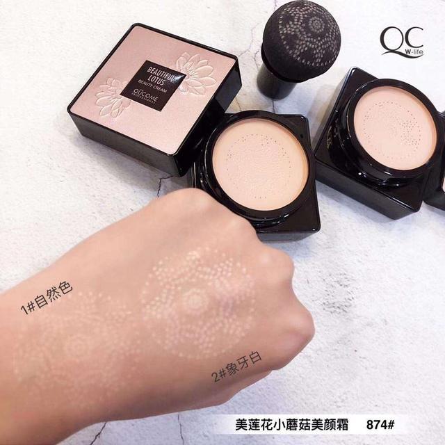 秋蔻小蘑菇气垫网红美莲花小蘑菇头美颜霜遮瑕bb霜保湿提亮肤色