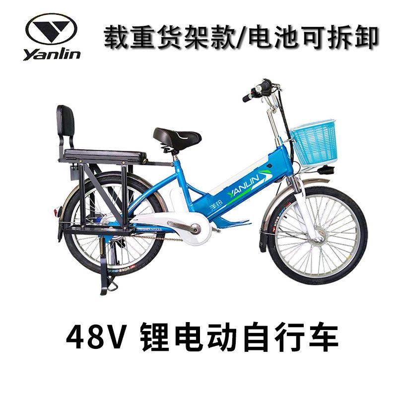 洋铃电动自行车锂电48v大货架22寸电单车载重款助力电动车外卖车