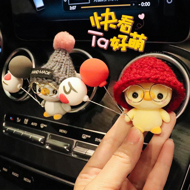 Car Aromatherapy Car Decoration Supplies Ornament Penguin Vent Cute and Long-lasting Car Interior Ornament Car Decoration