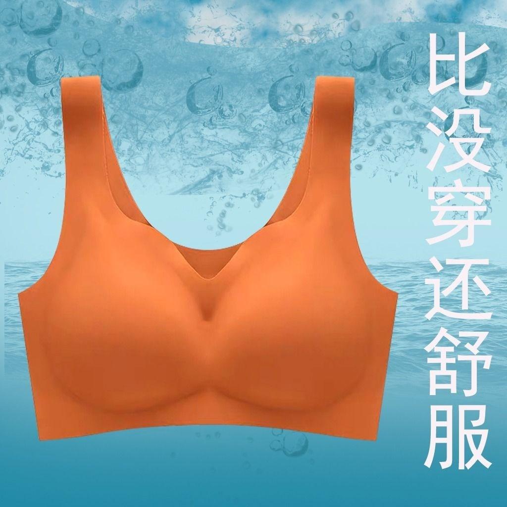 [wear in all seasons] traceless underwear women's rimless sports bra thin large vest sleeping bra