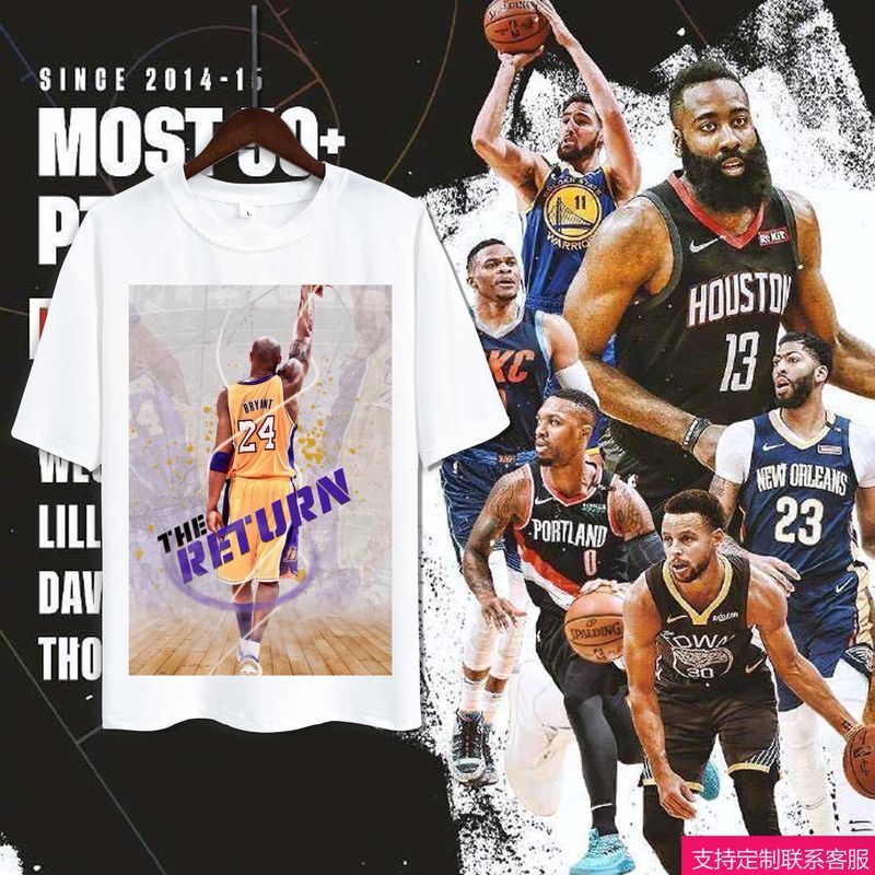 欧文詹姆斯科比球衣库里哈登艾弗森周边同款衣服男女运动短袖t恤