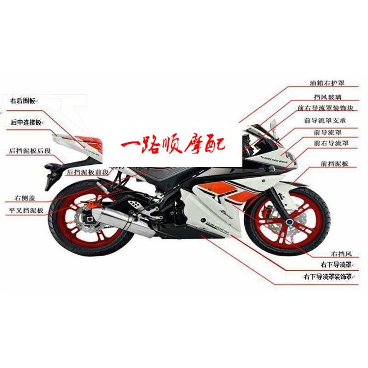 新感觉摩托车配件xgj25021xgj15021跑车250左右转向灯后转弯灯