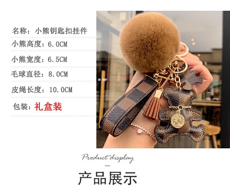 歐美潮流鑰匙扣女創意小熊皮質個性汽車鑰匙鏈圈男女情侶包包掛件-妮妮百貨
