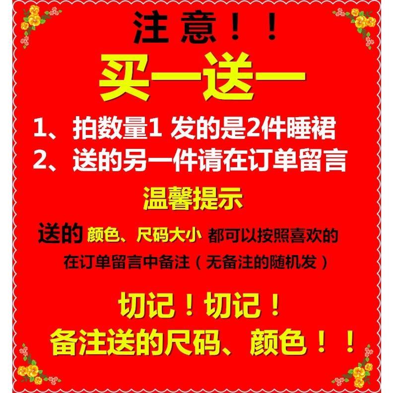 女童纯棉睡裙亲子宝宝薄款夏季裙子女孩母女连衣裙儿童短袖睡衣裙