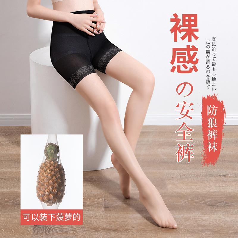 Anti-wolf stockings women's thin anti-light pineapple pantyhose anti-snag silk any cut upgrade with safety pants two-in-one