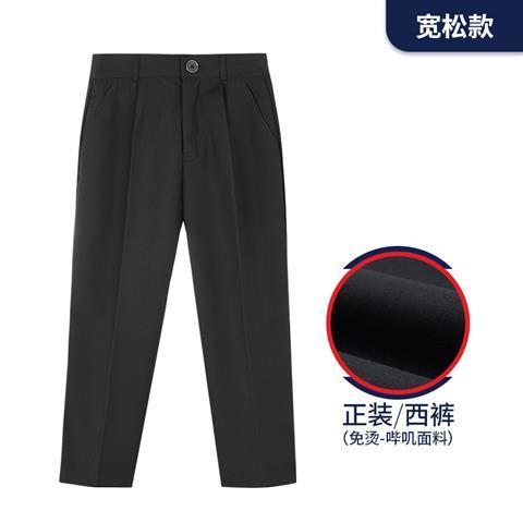 Fat children's trousers, spring boys, children's suit pants, big children's trousers, fat boys, loose plus fat, large size student costumes
